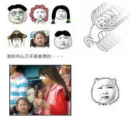 相亲吃瓜群众表情包图片,吃瓜群众笑料百出