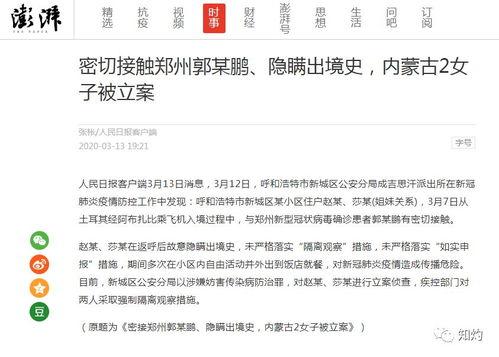 吃瓜群众胡思乱想视频在线观看,网络热议背后的真实故事