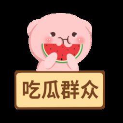 群众吃瓜视频素材下载,揭秘群众吃瓜视频背后的趣味与思考