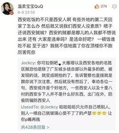 谁不犯错吃瓜群众怎么说,揭秘吃瓜群众的独特视角