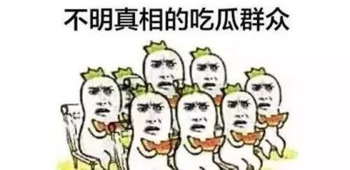 吃瓜群众短裤图片大全,吃瓜群众时尚穿搭大盘点