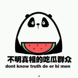 怎么当一个吃瓜群众呢,轻松成为吃瓜群众的实用指南