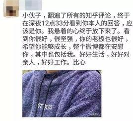 大爷吃瓜群众是真的吗知乎,网络热词背后的真实含义