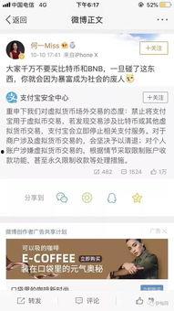支付宝吃瓜群众是什么,揭秘社交电商新趋势