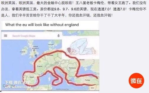 吃瓜群众带来什么影响,揭秘网络舆论场中的影响力与影响