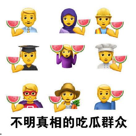 吃瓜群众搞笑发呆,笑料横生瞬间捕捉