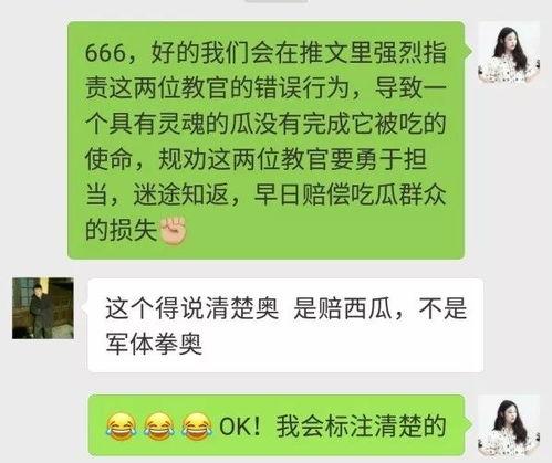 吃瓜群众如何转化,揭秘舆论场中的角色转变