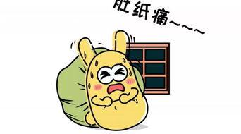 岸上吃瓜群众是什么行为,岸上吃瓜群众的围观现象解析