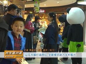 李阳吃瓜群众新闻视频,揭秘明星幕后生活