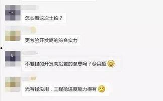 监管部门 吃瓜群众,共绘监管新画卷