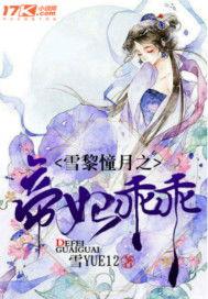 顽皮的吃瓜群众小说,揭秘小说中的欢乐与智慧