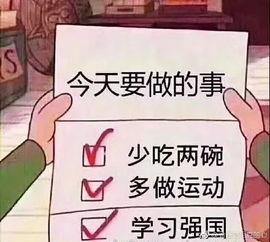 党员不是吃瓜群众,引领时代,不沦为“吃瓜群众”的先锋力量