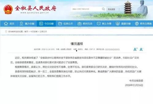 党员不是吃瓜群众,引领时代,不沦为“吃瓜群众”的先锋力量