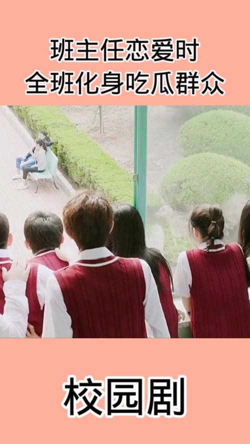 一群吃瓜群众gif,围观瞬间,笑料百出