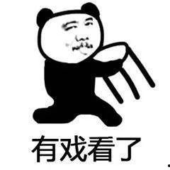 吃瓜群众转发的人叫什么