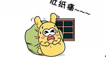 雅痞的吃瓜群众是什么,揭秘网络围观背后的心理与社会现象