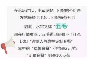 浦东吃瓜群众事件始末是什么,一场网络舆论的风波与反思