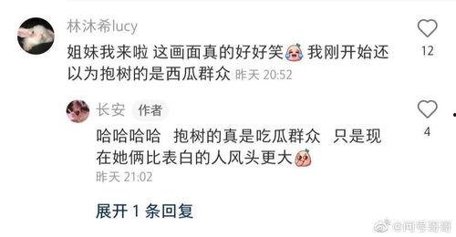 吃瓜群众奋斗视频,见证平凡人的不凡之路